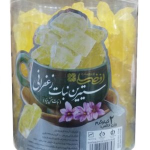 نبات سیترین زعفرانی افضلی